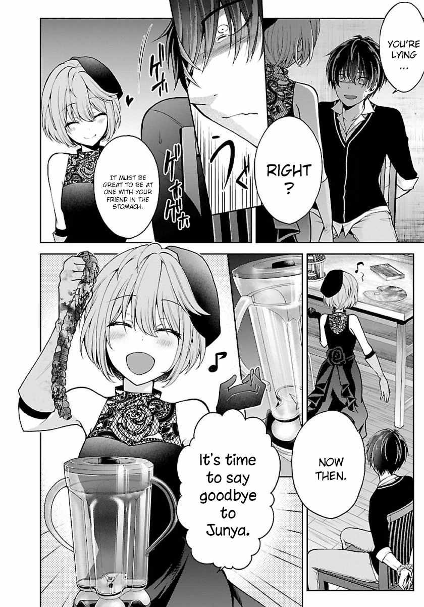 The Nameless Monster-The Spider, the Girl, and the Grotesque Murders Chapter 21 3